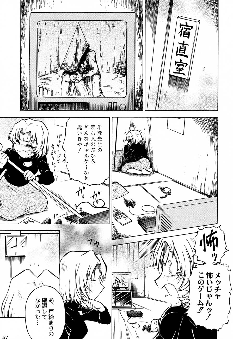 (C61)[甲冑娘] 私立三絃堂学園購買部5號
