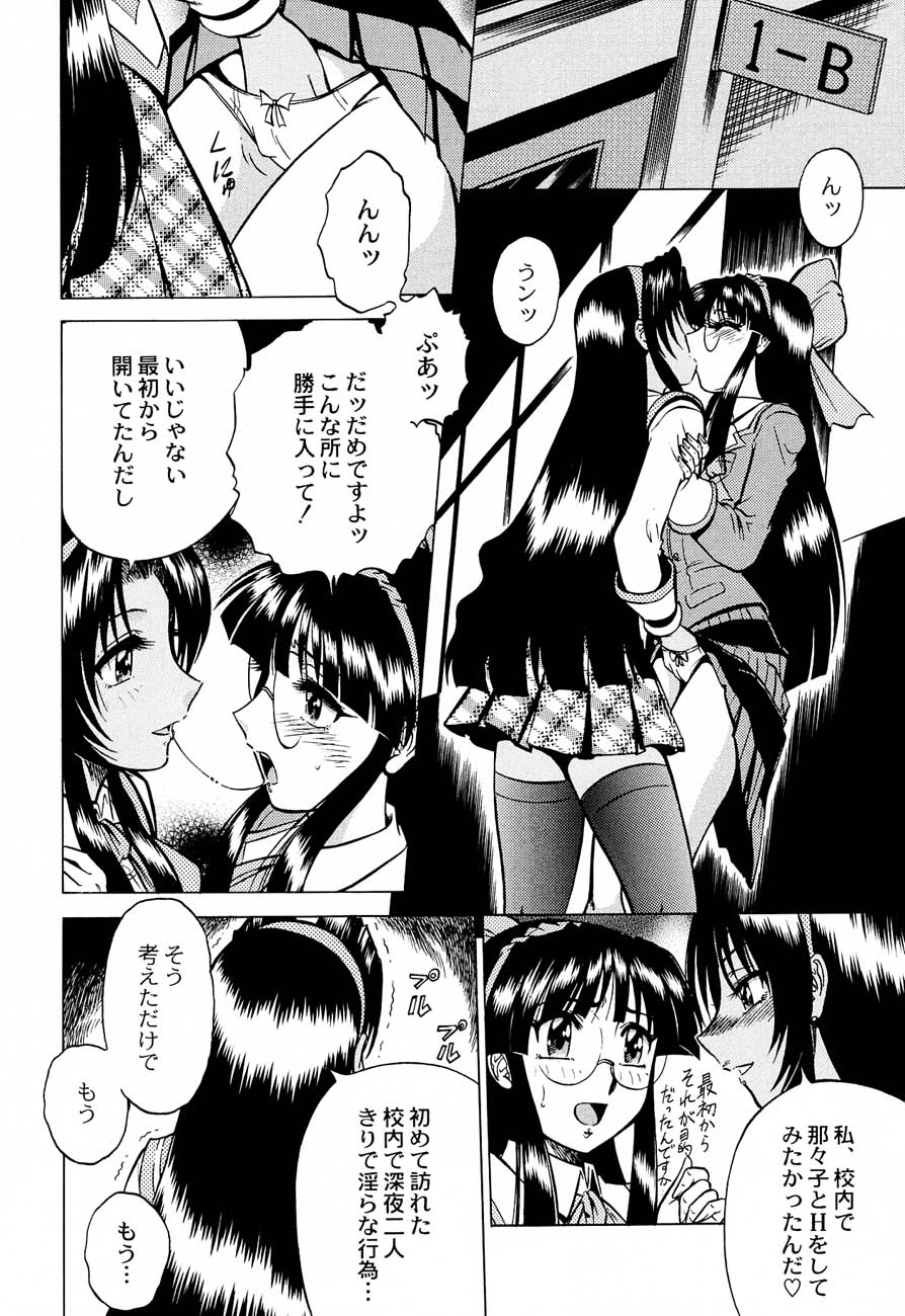 (C61)[甲冑娘] 私立三絃堂学園購買部5號