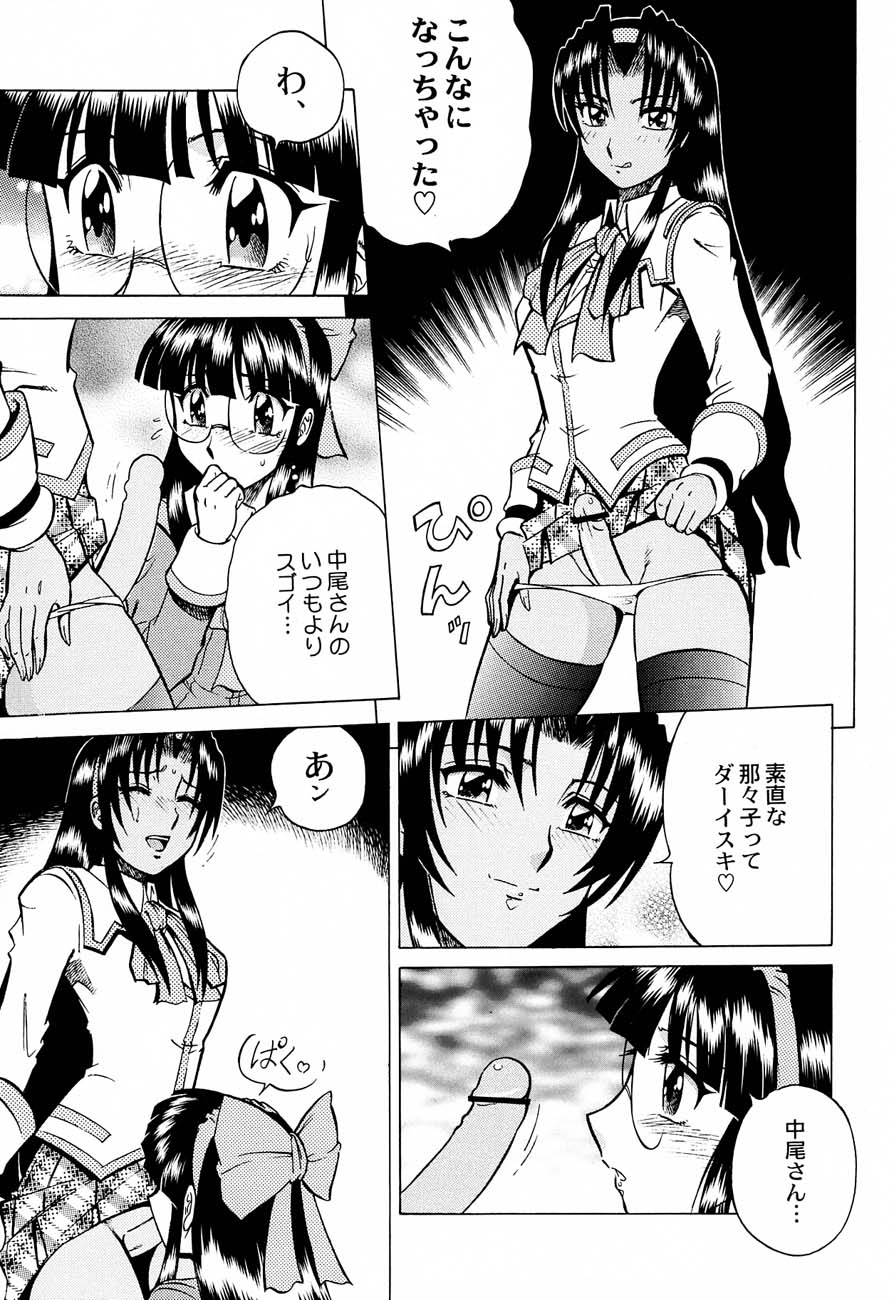 (C61)[甲冑娘] 私立三絃堂学園購買部5號