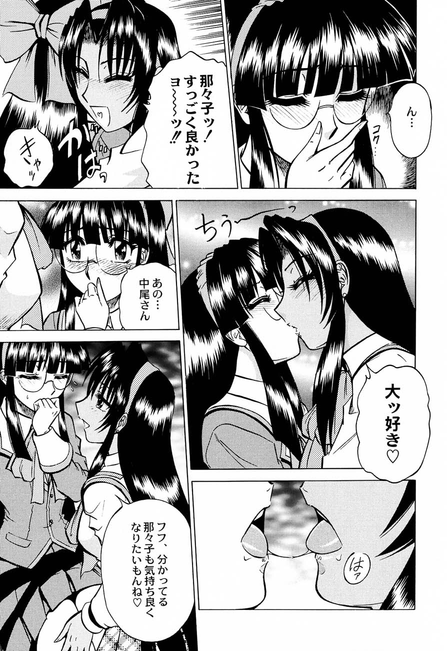 (C61)[甲冑娘] 私立三絃堂学園購買部5號