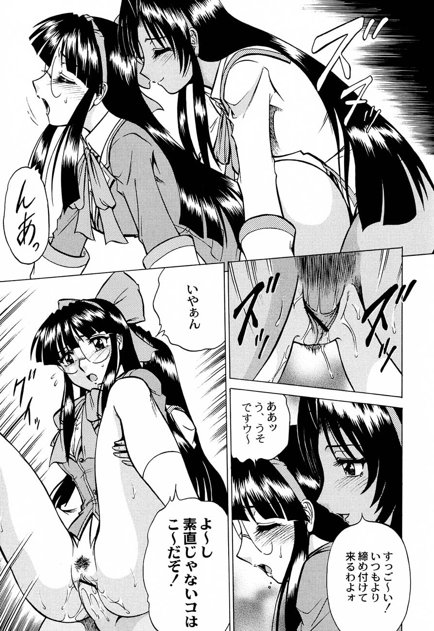 (C61)[甲冑娘] 私立三絃堂学園購買部5號