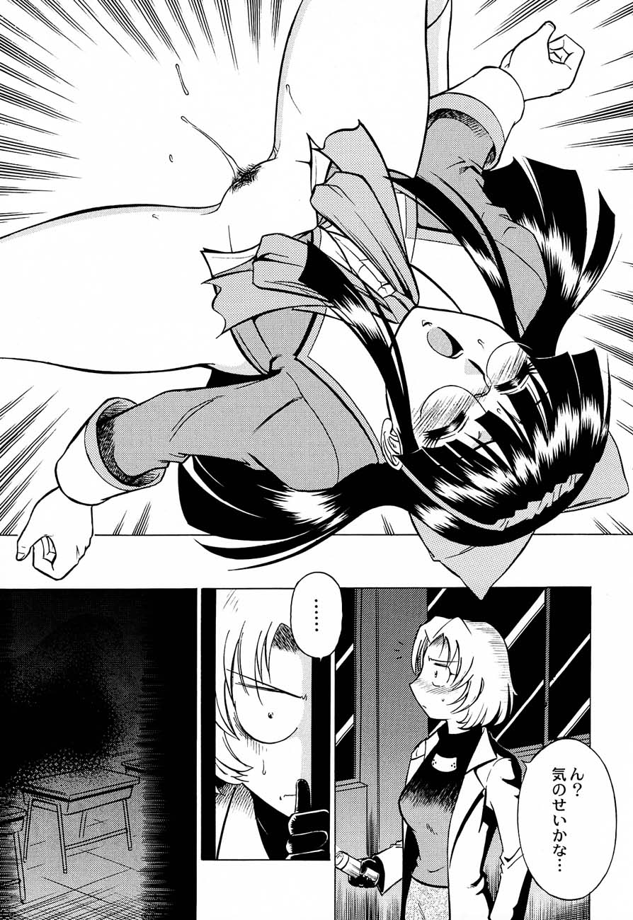(C61)[甲冑娘] 私立三絃堂学園購買部5號