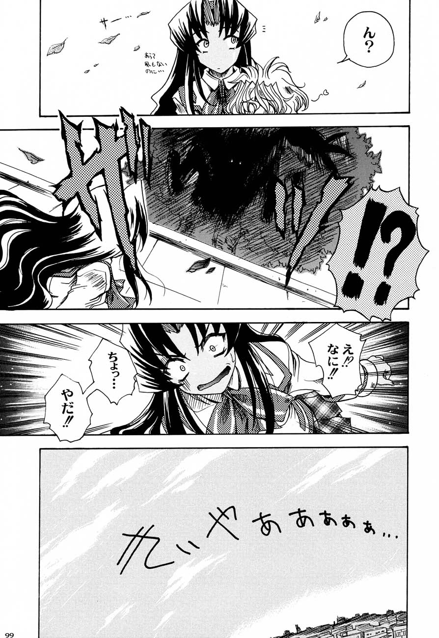 (C61)[甲冑娘] 私立三絃堂学園購買部5號