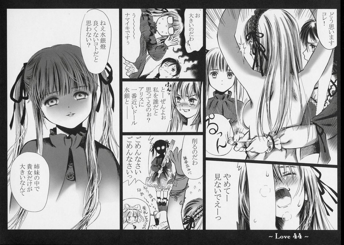 (サンクリ34) [charm (としひろし)] Love (ローゼンメイデン)