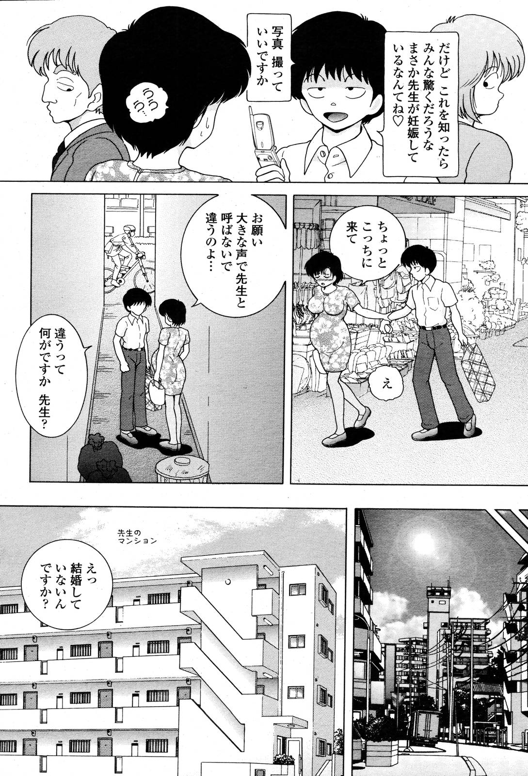 COMIC 桃姫 2006年10月号