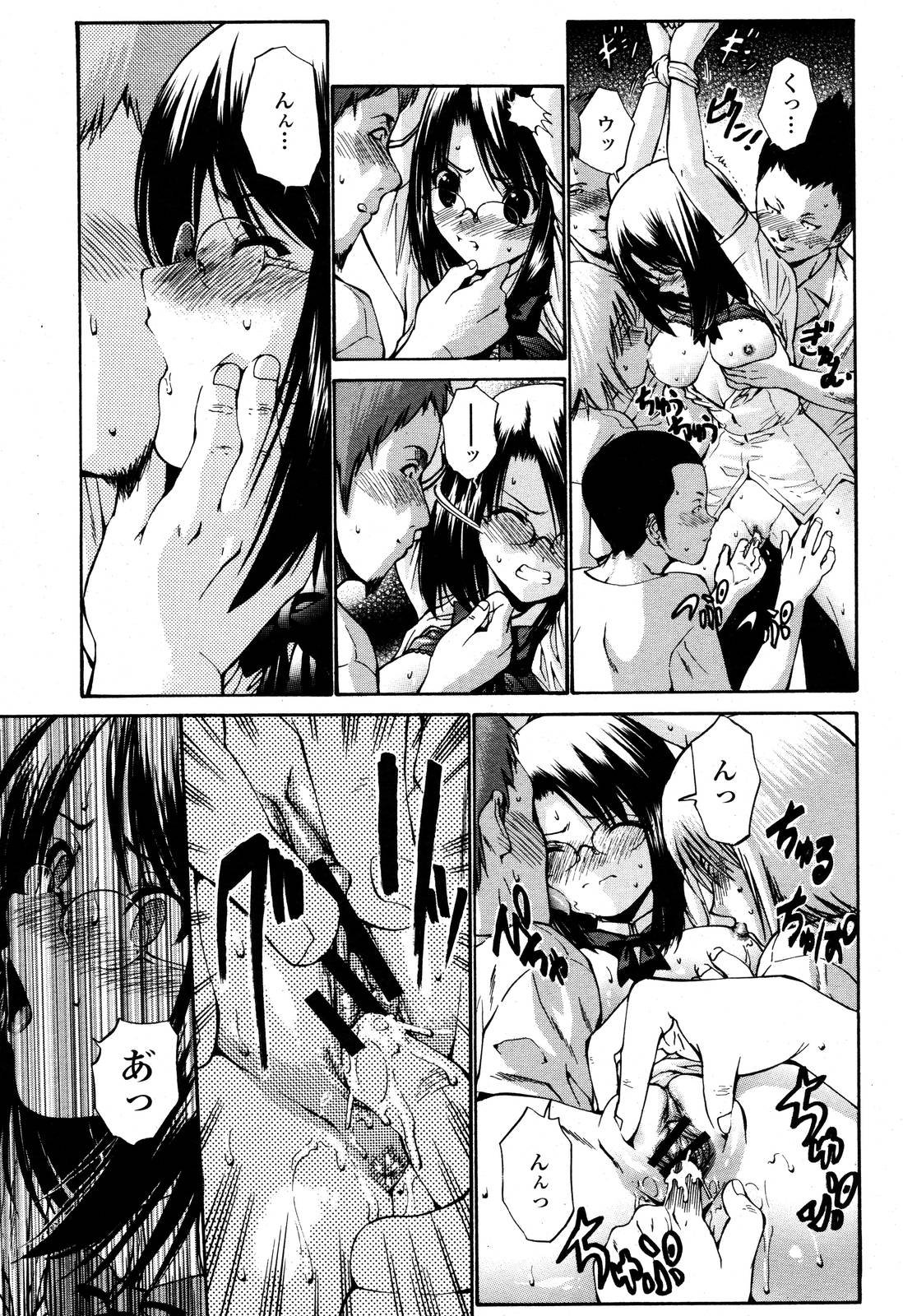COMIC 桃姫 2006年10月号