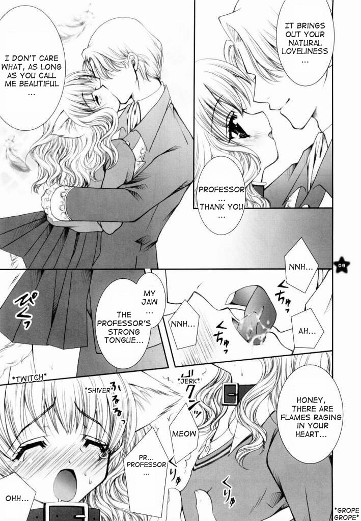 (C65) [しぐにゃん (しぐにゃん)] 魔法少女飼育論 (ハリーポッター) [英訳]