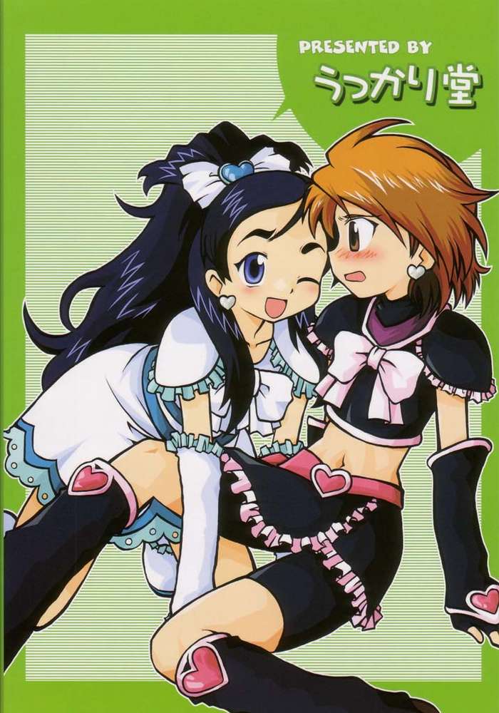 (C66) [うっかり堂 (稲荷さつき, 島津いさみ)] なぎさの『・・・』 Nagisa no Kagikakko (ふたりはプリキュア)