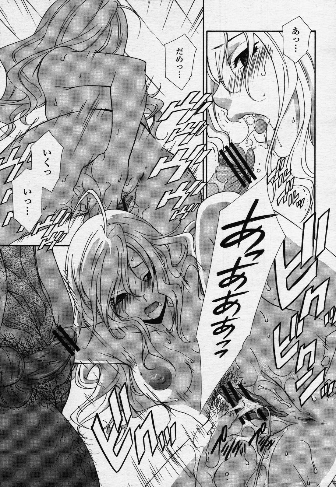 COMIC 桃姫 2006年07月号