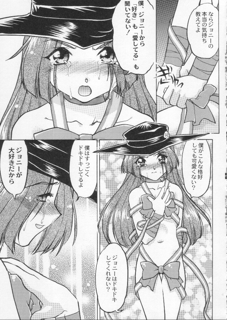 (C59) [甲冑娘 (よろず)] 食用フランス人 (よろず)