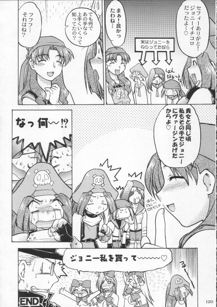 (C59) [甲冑娘 (よろず)] 食用フランス人 (よろず)