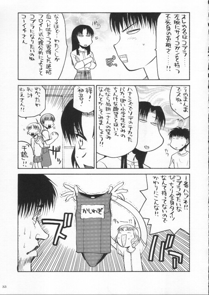 (C59) [甲冑娘 (よろず)] 食用フランス人 (よろず)