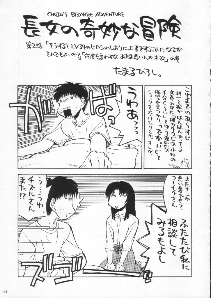 (C59) [甲冑娘 (よろず)] 食用フランス人 (よろず)