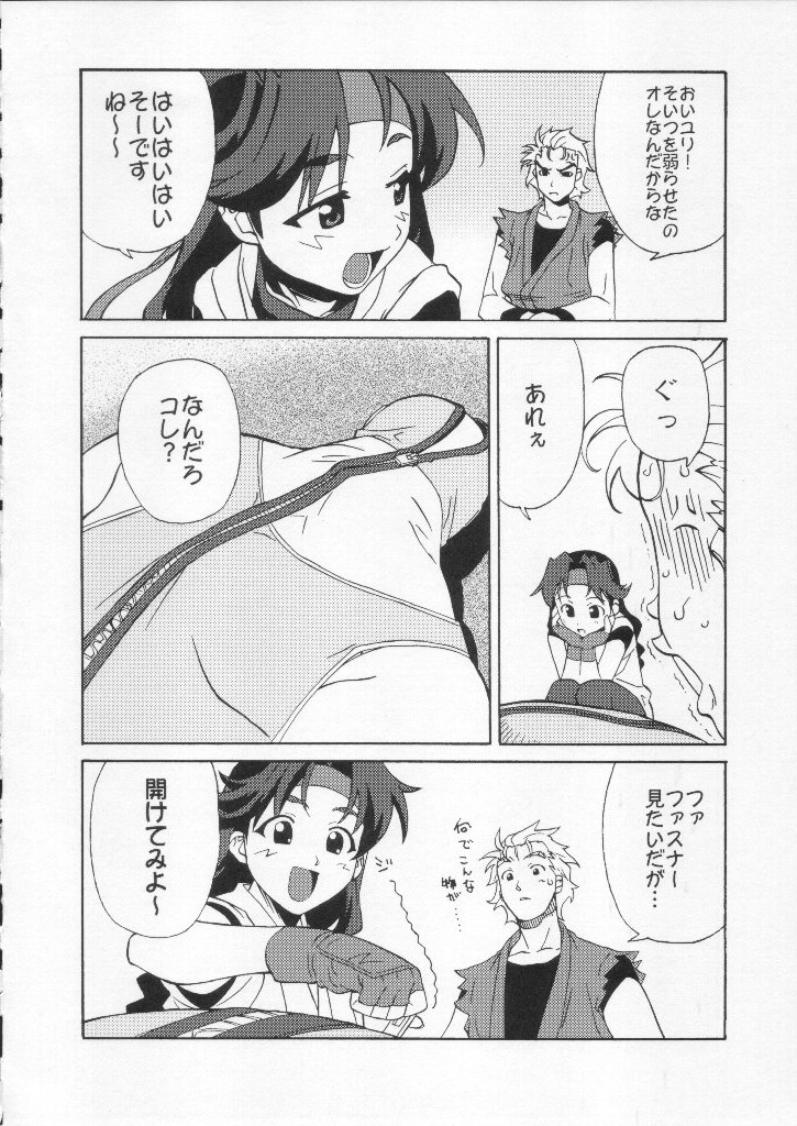 (C59) [甲冑娘 (よろず)] 食用フランス人 (よろず)