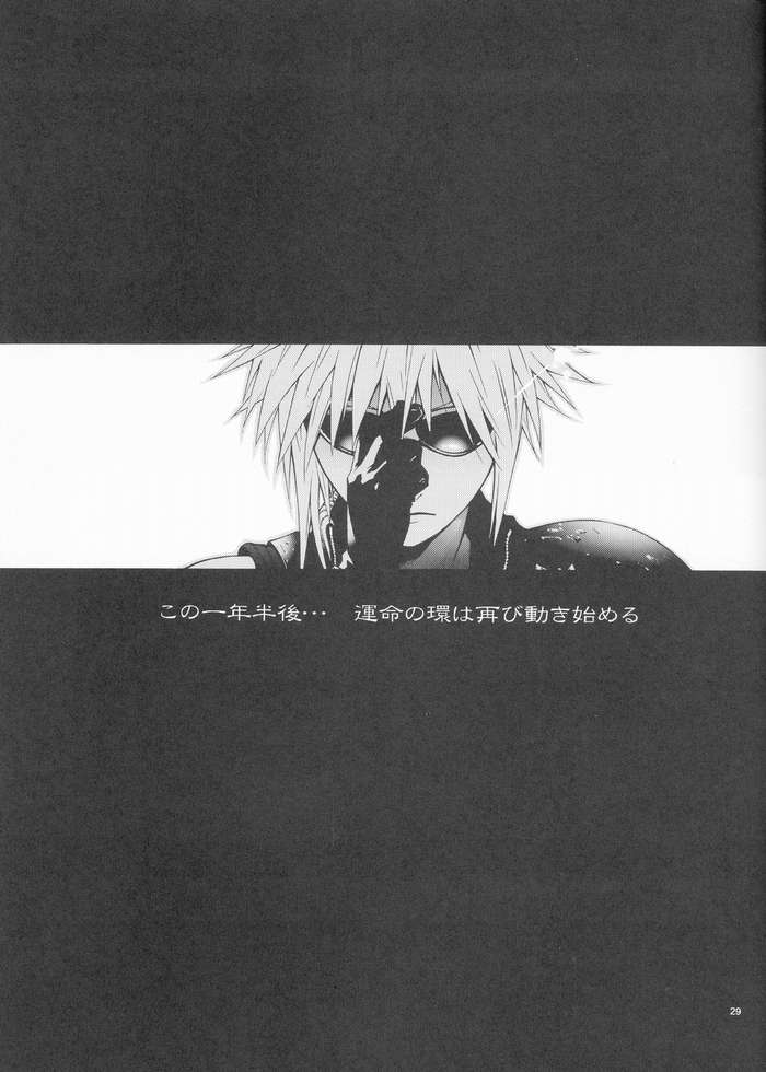 (C67) [彩～IRODORI～ (新匠)] B2B - Body 2 Body (ファイナルファンタジー VII)
