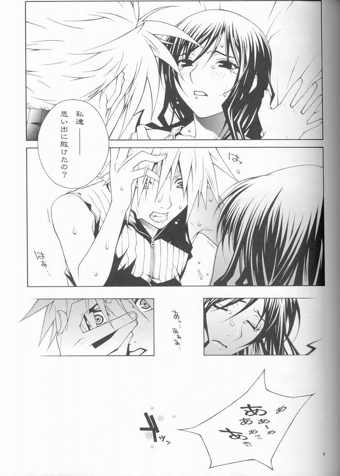 (C67) [彩～IRODORI～ (新匠)] B2B - Body 2 Body (ファイナルファンタジー VII)