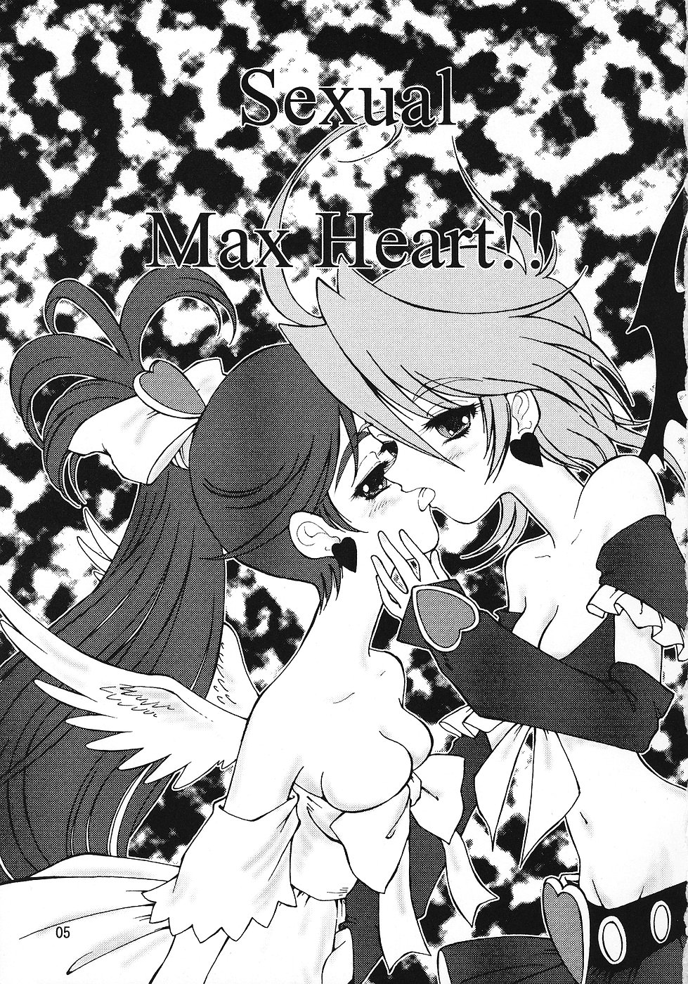 (C67) [龍麗天女 (水谷瞳)] Sexual Max Heart!! (ふたりはプリキュア Max Heart)