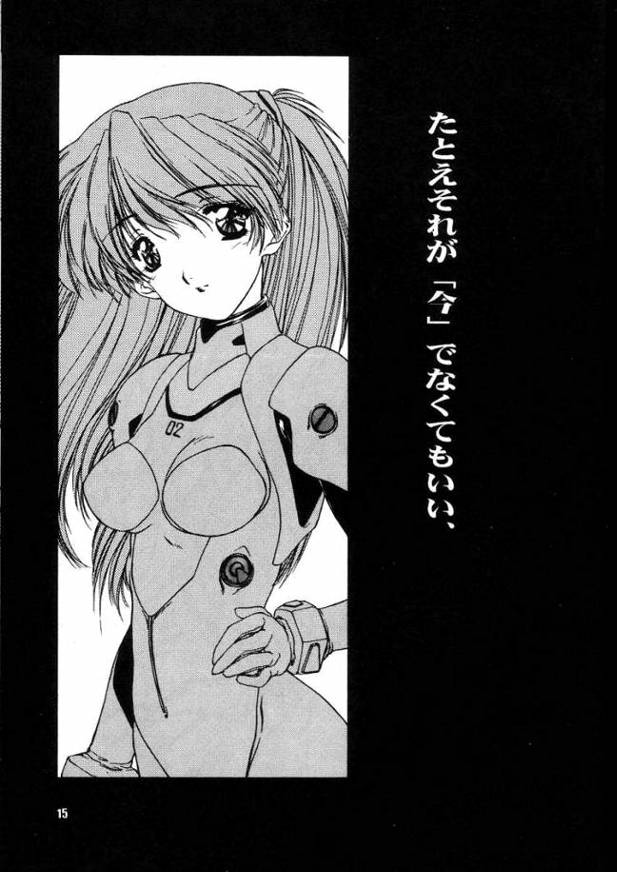 [宿命論]レクイエム
