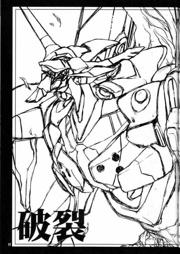 [宿命論]レクイエム