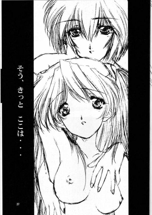 [宿命論]レクイエム