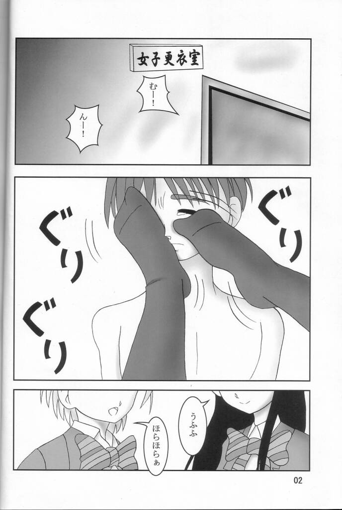(C66) [AFJ (Ashi_O)] ふたりはズリキュア (ふたりはプリキュア)