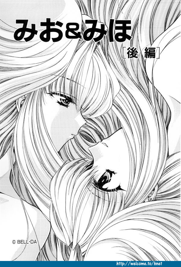 [影崎夕那] TWINS -ツインズ-