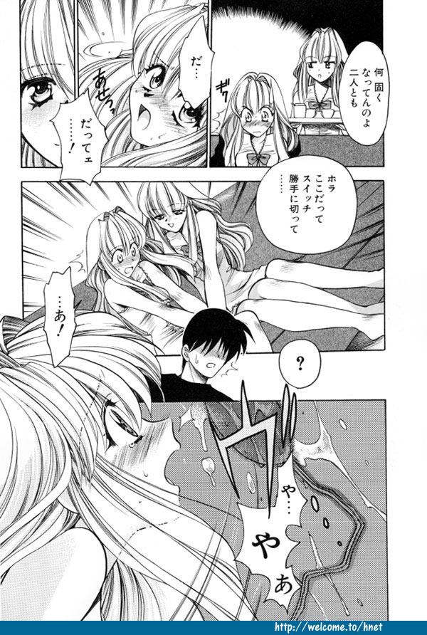 [影崎夕那] TWINS -ツインズ-