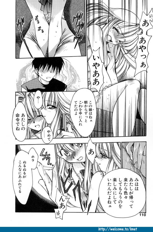 [影崎夕那] TWINS -ツインズ-