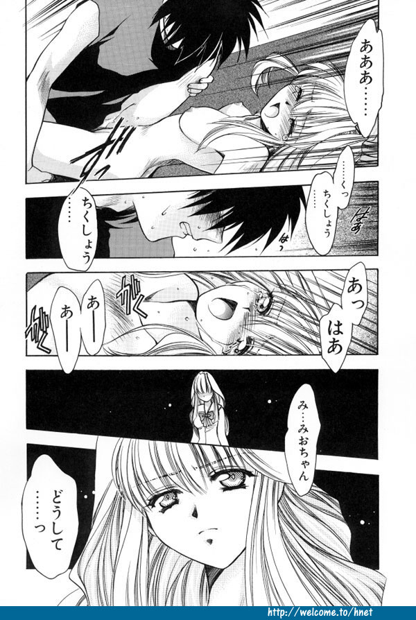 [影崎夕那] TWINS -ツインズ-