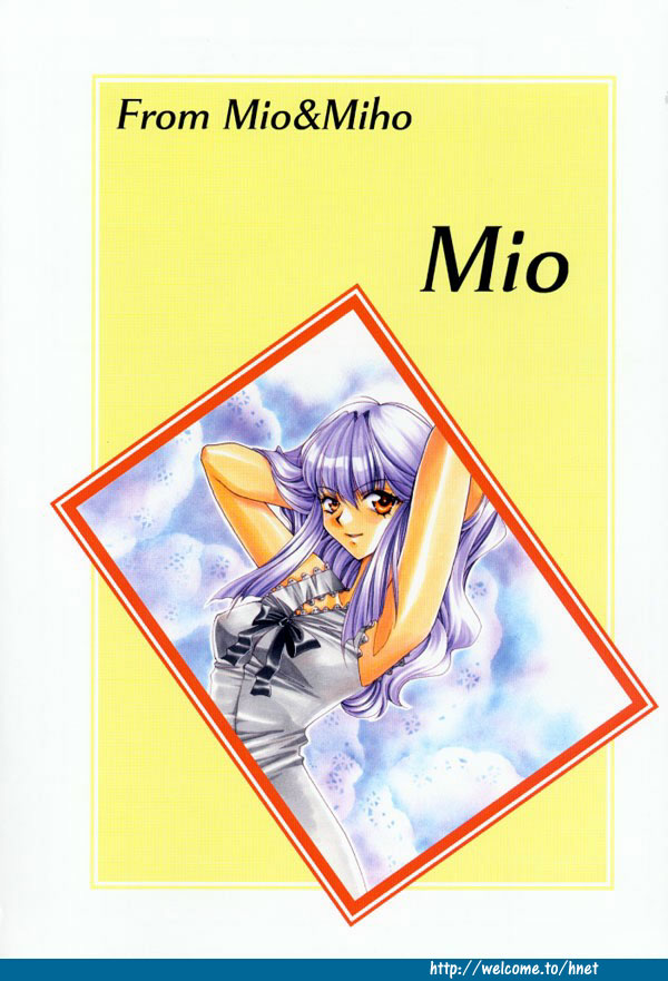 [影崎夕那] TWINS -ツインズ-