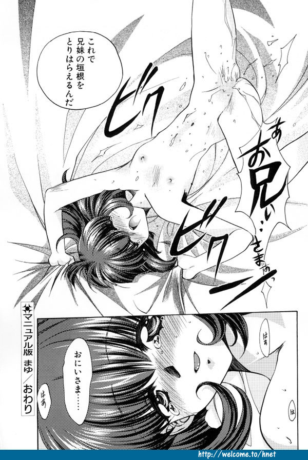 [影崎夕那] TWINS -ツインズ-