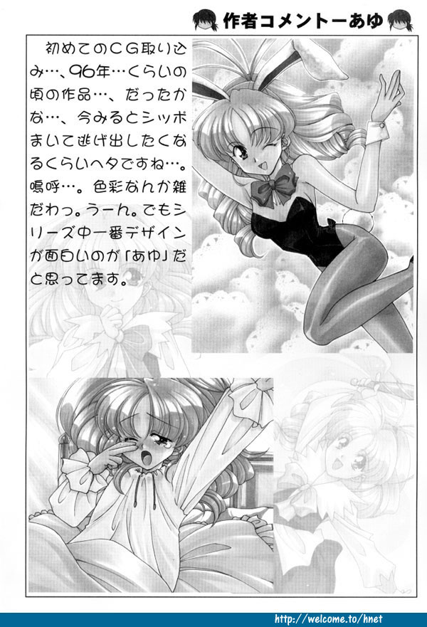 [影崎夕那] TWINS -ツインズ-