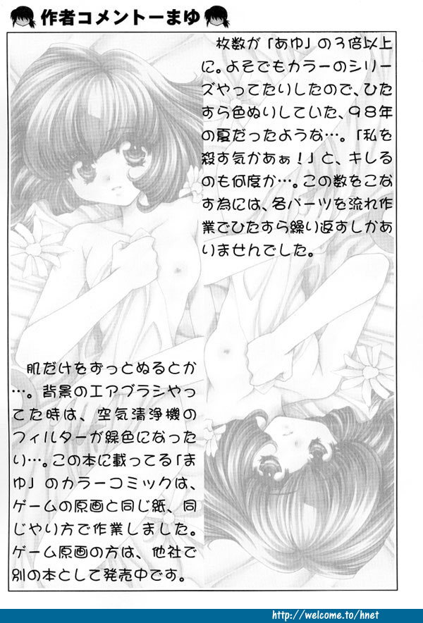 [影崎夕那] TWINS -ツインズ-