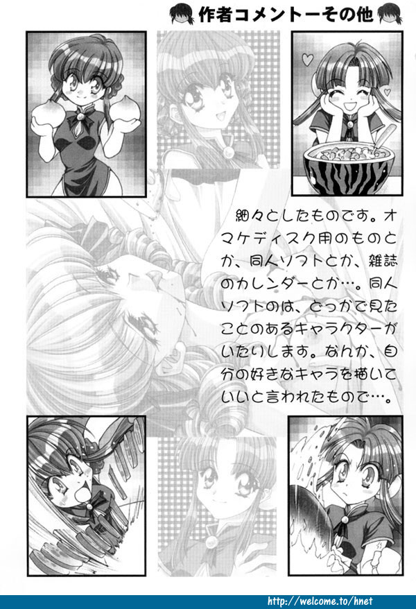 [影崎夕那] TWINS -ツインズ-