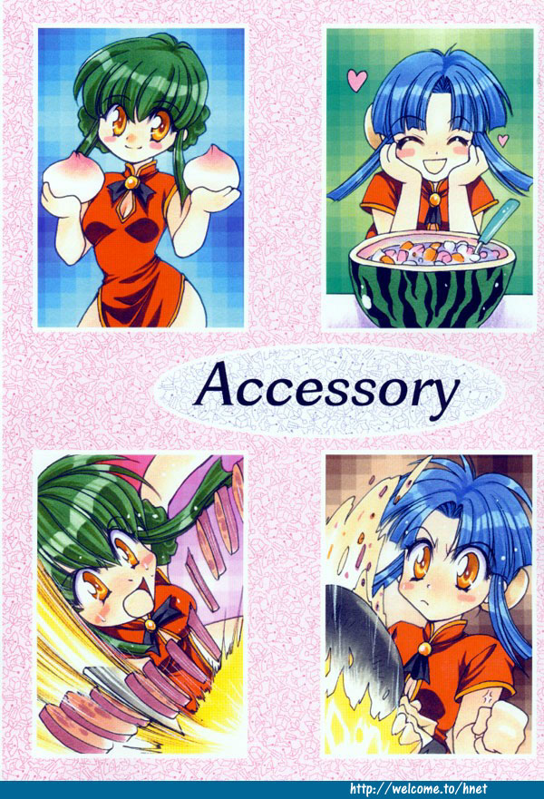 [影崎夕那] TWINS -ツインズ-