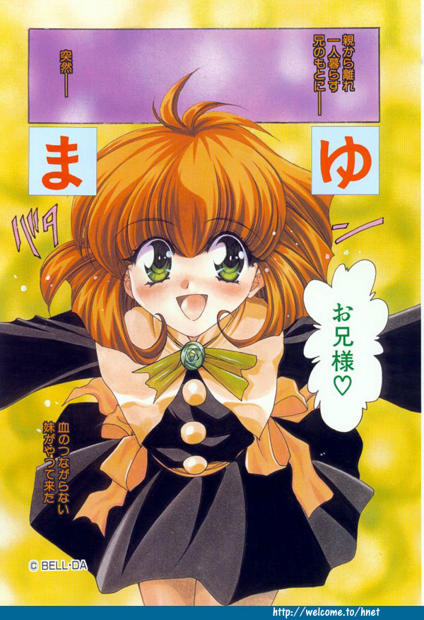 [影崎夕那] TWINS -ツインズ-