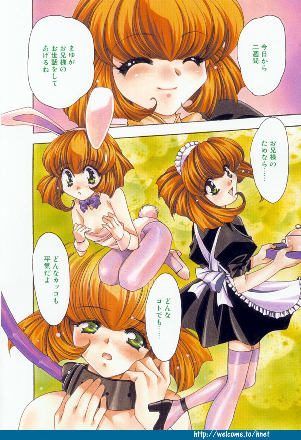 [影崎夕那] TWINS -ツインズ-