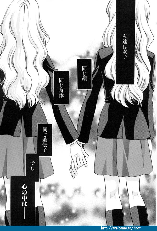 [影崎夕那] TWINS -ツインズ-