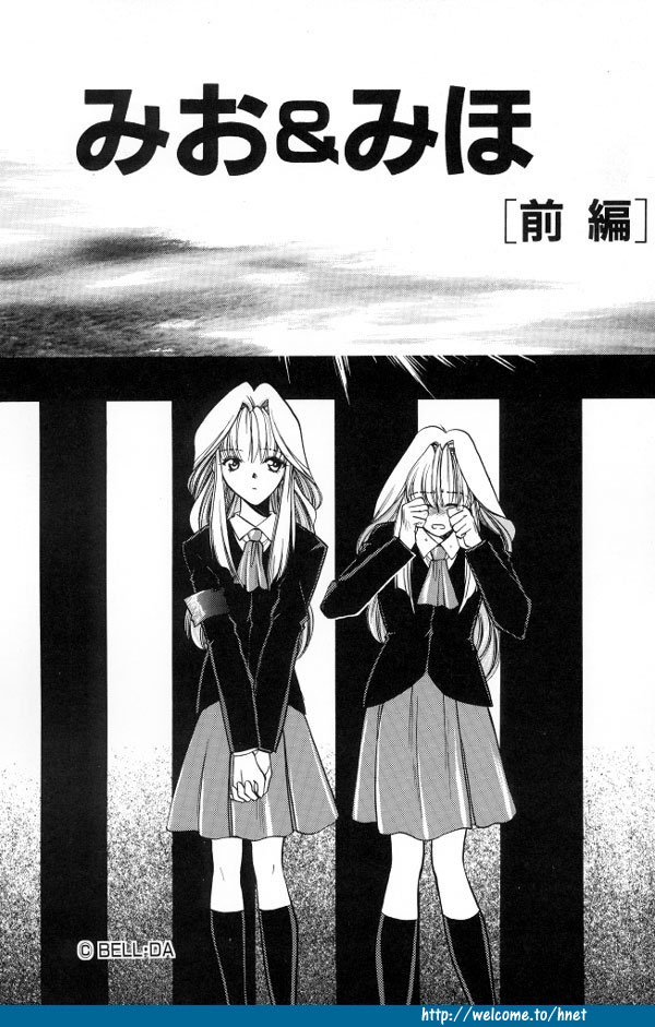 [影崎夕那] TWINS -ツインズ-