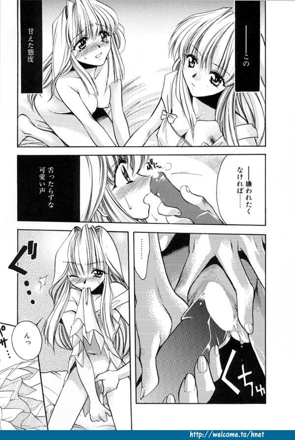 [影崎夕那] TWINS -ツインズ-