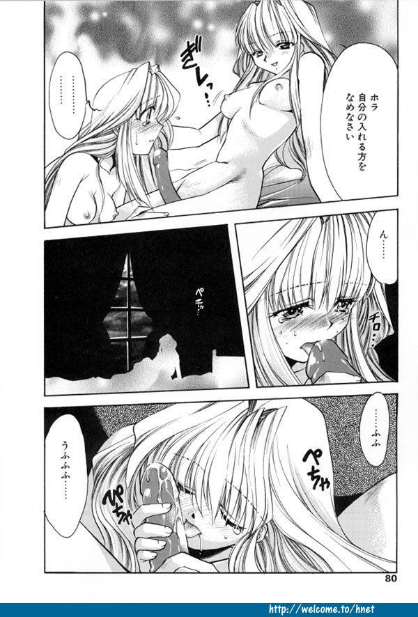 [影崎夕那] TWINS -ツインズ-