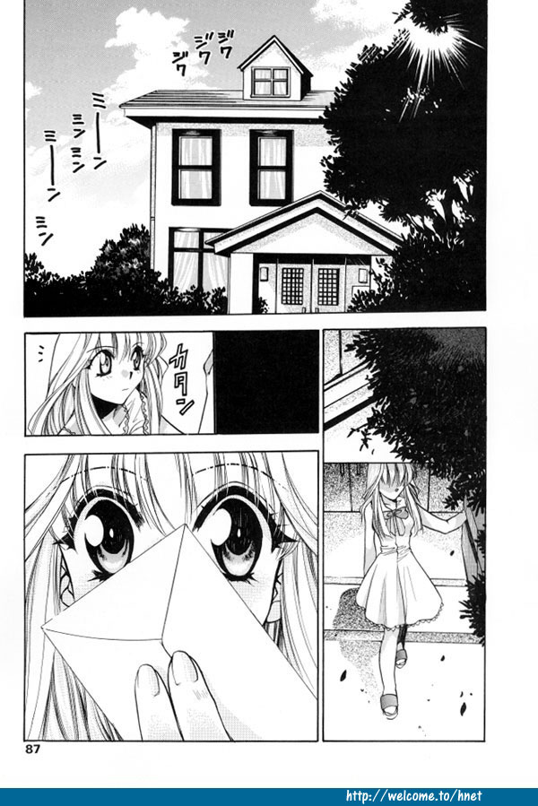 [影崎夕那] TWINS -ツインズ-