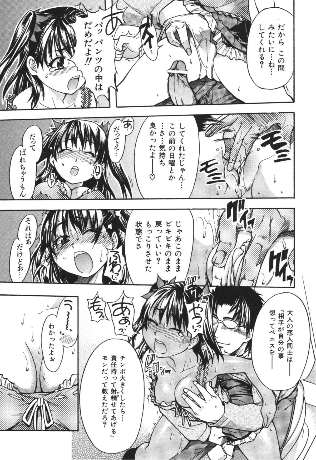 [師走の翁] のせわすれ