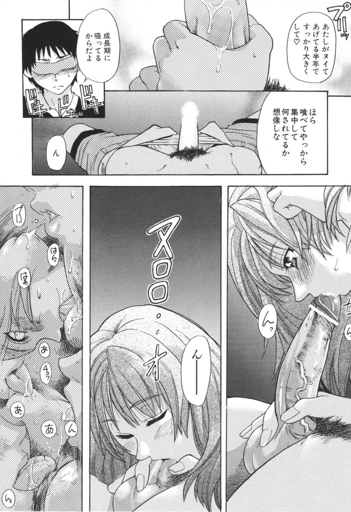 [師走の翁] のせわすれ