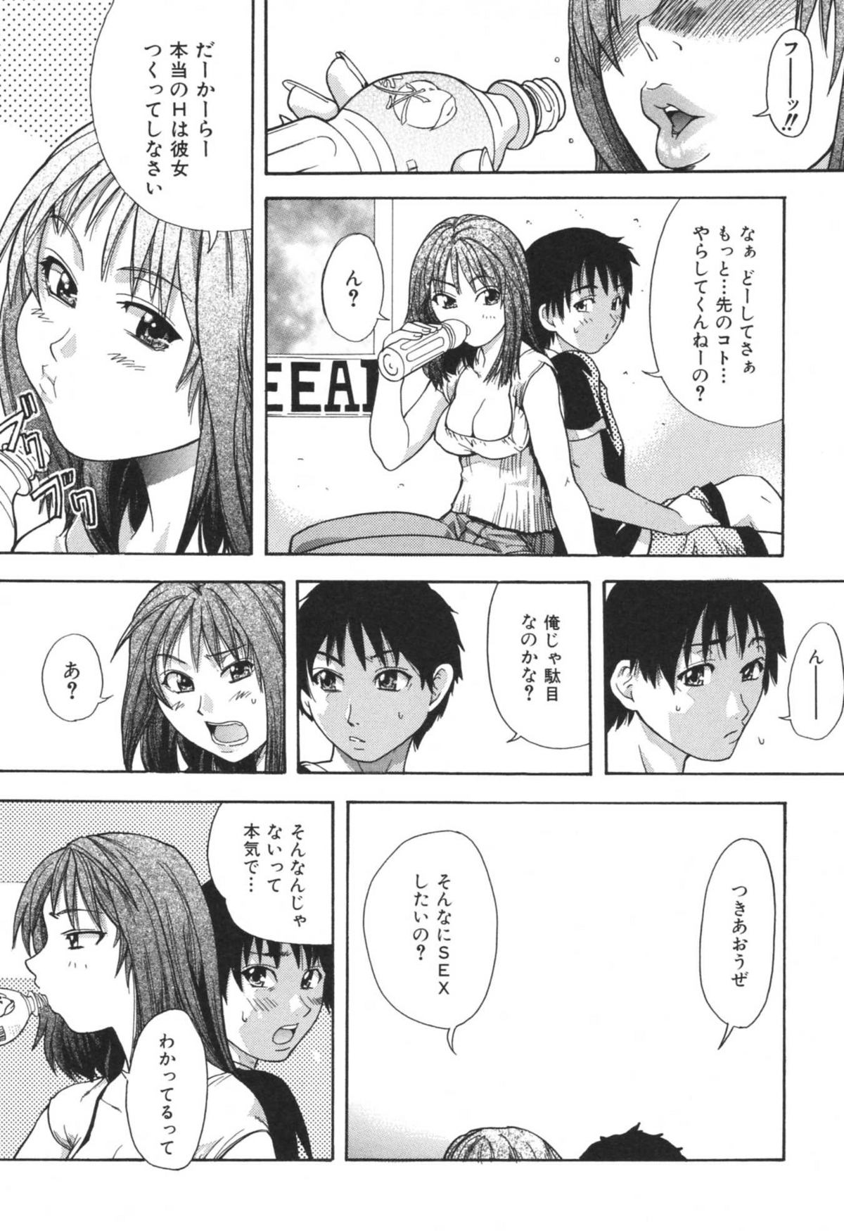 [師走の翁] のせわすれ