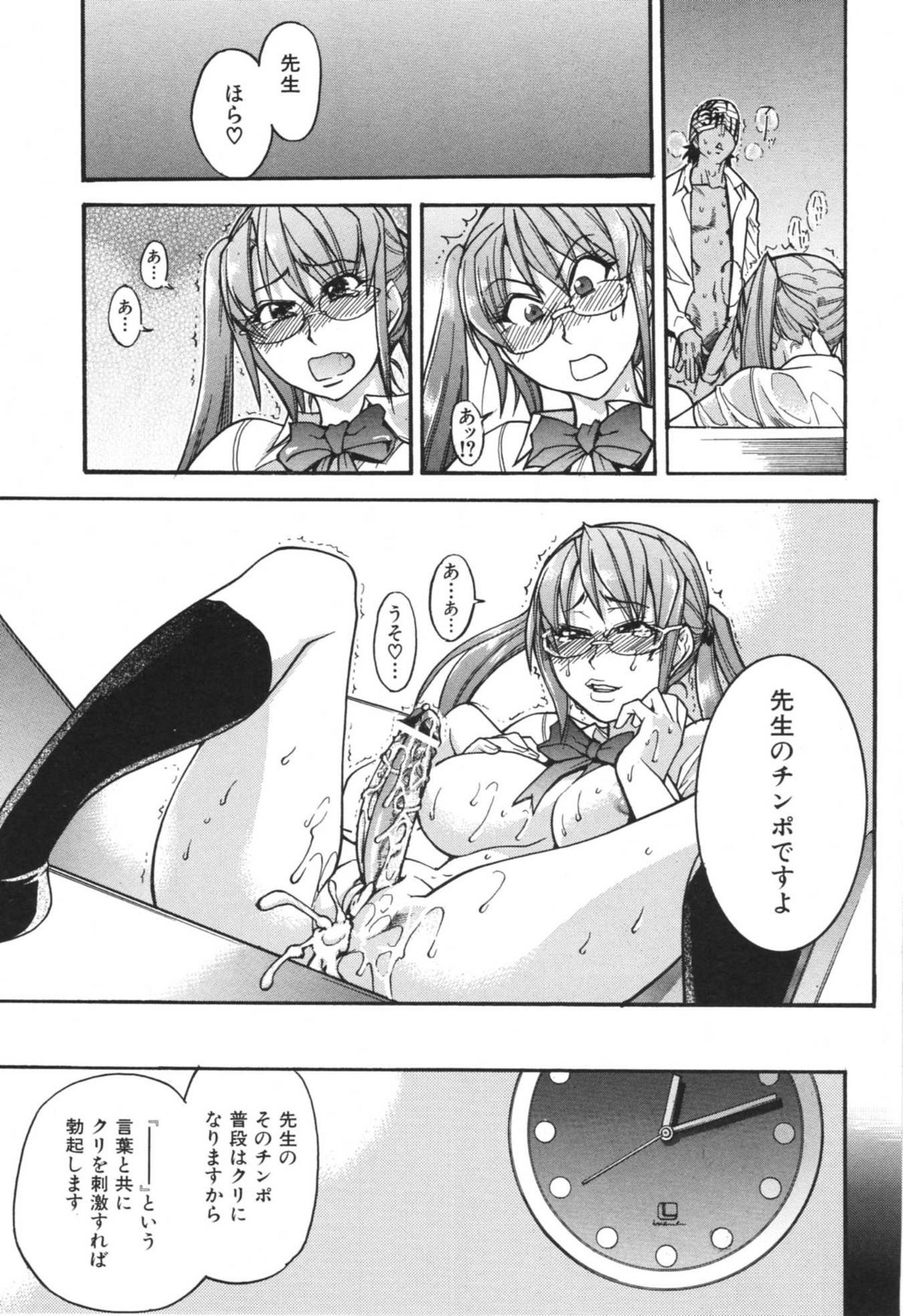 [師走の翁] のせわすれ