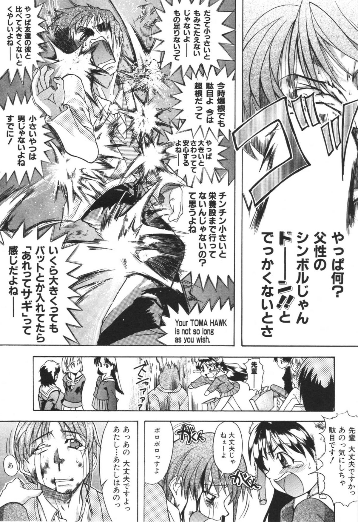 [師走の翁] のせわすれ