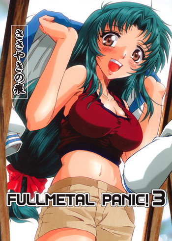 (サンクリ20) [フェティッシュ チルドレン (あっぷるーと)] Full Metal Panic! 3 – ささやきの痕 (フルメタル・パニック!)