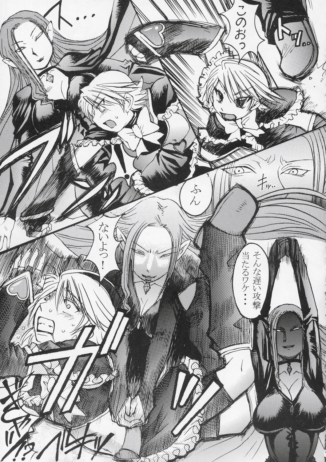 (C67) [爆乳フルネルソン (黒龍眼)] クロイタイヨウカゲノツキ EPISODE 2: somebody love you (ふたりはプリキュア)