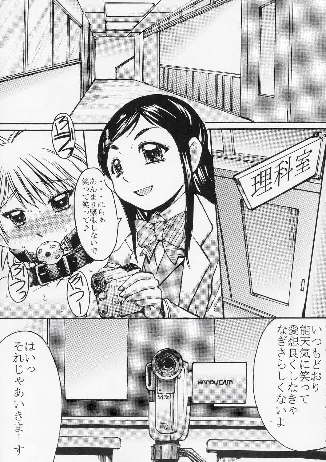 (C67) [爆乳フルネルソン (黒龍眼)] クロイタイヨウカゲノツキ EPISODE 2: somebody love you (ふたりはプリキュア)